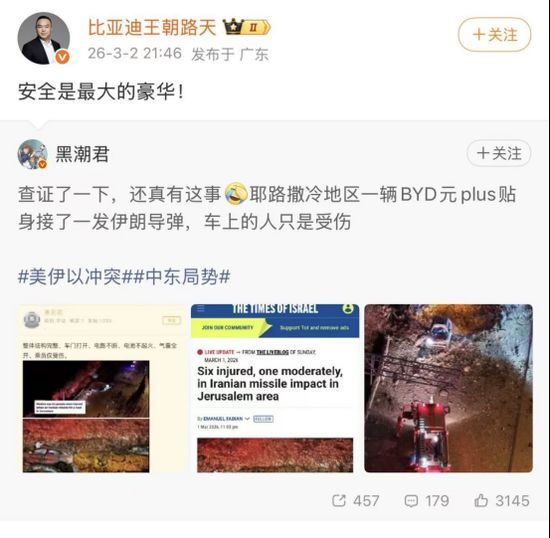 比亚迪元“硬扛导弹”刷屏后,我们问了问军事专家:这是奇迹吗? 新闻