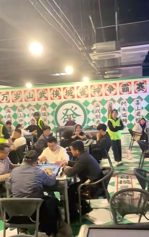  开封万岁山武侠城办麻将比赛，游客称晋级半决赛收获8张“银票”，景区：麻将馆不涉现金交易，全天免费开放 新闻 开封万岁山武侠城办麻将比赛，游客称晋级半决赛收获8张“银票”，景区：麻将馆不涉现金交易，全天免费开放 新闻