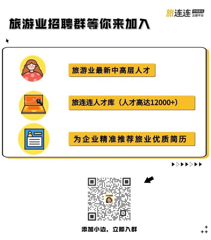 战火封锁中东,中国航司接棒欧亚转机潮 新闻