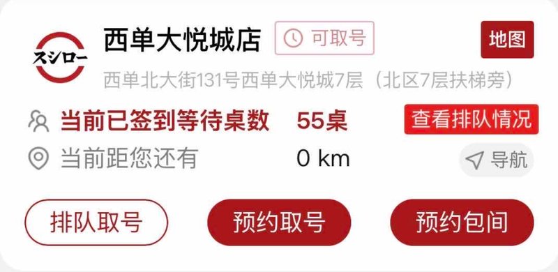  北京寿司郎门店，金枪鱼现疑似寄生虫卵；市场监管迅速立案，企业股价受波及。 新闻 北京寿司郎门店，金枪鱼现疑似寄生虫卵；市场监管迅速立案，企业股价受波及。 新闻