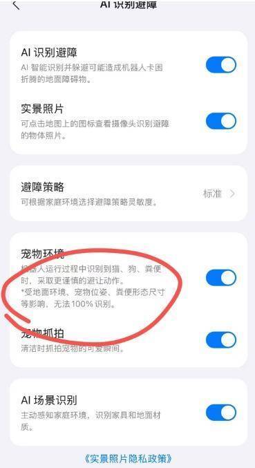  宠物尾巴意外卷入，扫地机器人避障引争议；智能家居安全隐患再现 IT技术