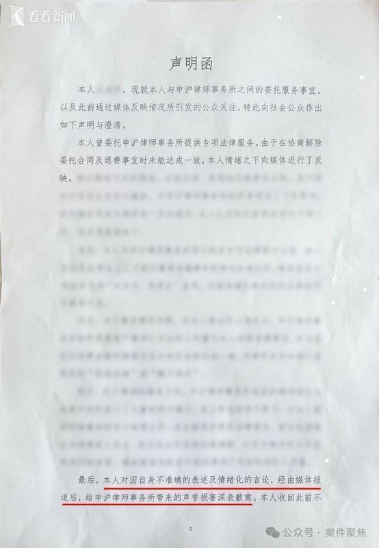 儿子留学遇情困,母亲急托律所干预;高额费用未见效,纠纷终获全额退款 情感心理