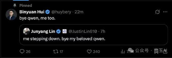  阿里通义千问项目核心人物突然卸任；多位骨干跟进离队；外部专家加入引发方向争议与期待。 IT技术 阿里通义千问项目核心人物突然卸任；多位骨干跟进离队；外部专家加入引发方向争议与期待。 IT技术