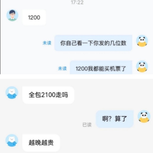  哈啰顺风车服务隐患凸显；加价甩客遗失频发，乘客深夜遭遇惊险。 新闻 哈啰顺风车服务隐患凸显；加价甩客遗失频发，乘客深夜遭遇惊险。 新闻 哈啰顺风车服务隐患凸显；加价甩客遗失频发，乘客深夜遭遇惊险。 新闻