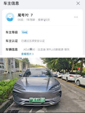  哈啰顺风车服务隐患凸显；加价甩客遗失频发，乘客深夜遭遇惊险。 新闻 哈啰顺风车服务隐患凸显；加价甩客遗失频发，乘客深夜遭遇惊险。 新闻 哈啰顺风车服务隐患凸显；加价甩客遗失频发，乘客深夜遭遇惊险。 新闻