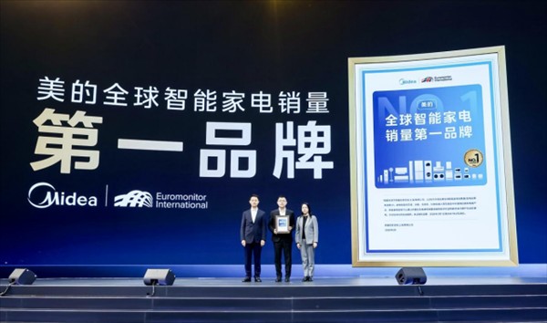  美的全屋智能战略全新亮相；智美万象开启新篇章。 IT技术