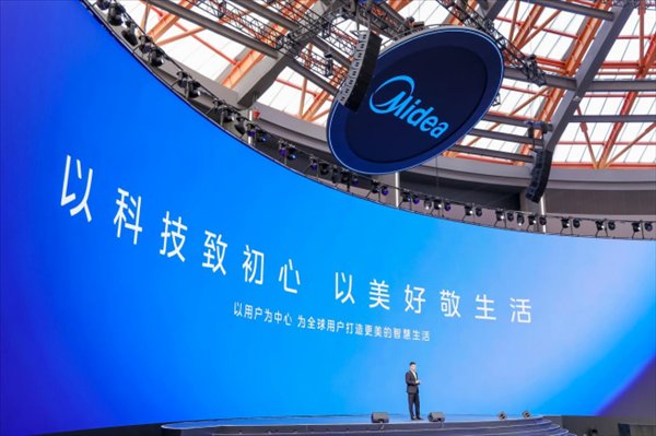  美的全屋智能战略全新亮相；智美万象开启新篇章。 IT技术