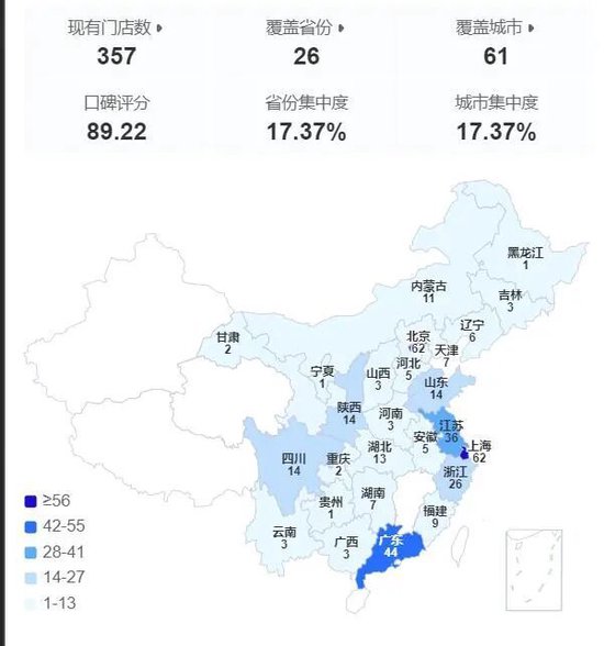 西贝餐饮艰难转型;基层收缩阵痛,高管布局新生。 企业服务