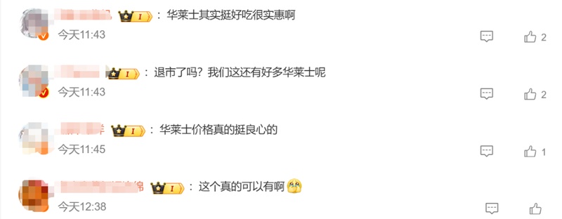  从万店扩张到战略转身；华莱士挥别资本市场，聚焦主业求新变；低价传奇如何延续 新闻 从万店扩张到战略转身；华莱士挥别资本市场，聚焦主业求新变；低价传奇如何延续 新闻