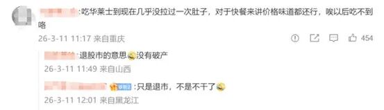  从万店扩张到战略转身；华莱士挥别资本市场，聚焦主业求新变；低价传奇如何延续 新闻 从万店扩张到战略转身；华莱士挥别资本市场，聚焦主业求新变；低价传奇如何延续 新闻