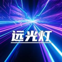  蔚来迎来历史性转折：11年磨砺后单季盈利终现；李斌直言，盈利只是常识回归；高端大型SUV战略持续发力。 汽车科技