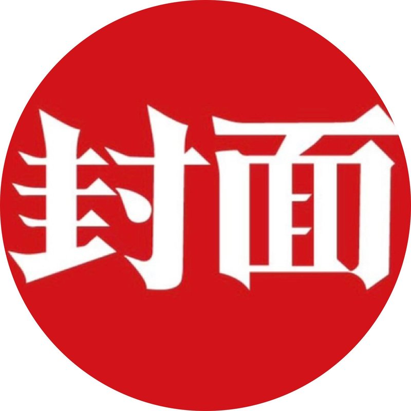  网红护肝产品成分检测结果揭秘；多款宣称高含量实际远低于标示；消费者需理性看待保健宣传 健康养生