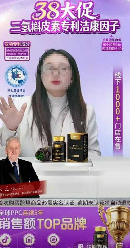  网红护肝产品成分检测结果揭秘；多款宣称高含量实际远低于标示；消费者需理性看待保健宣传 健康养生