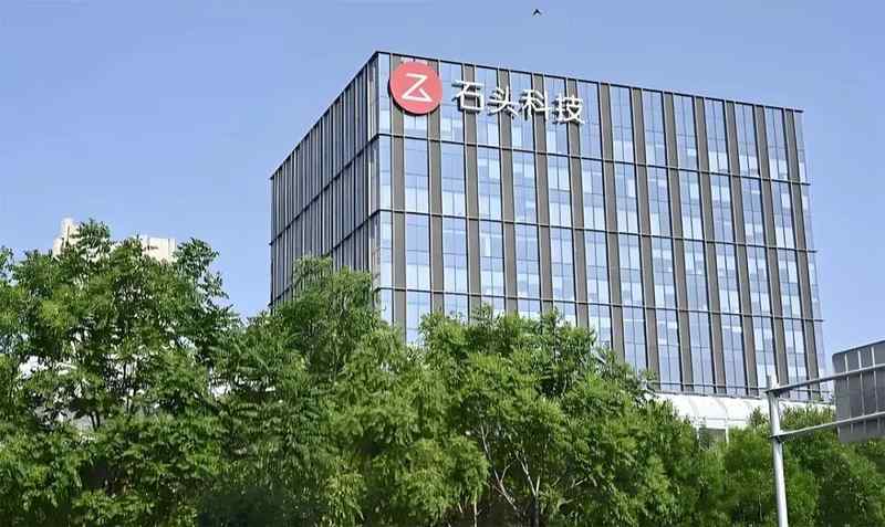 石头科技营收高速攀升,战略布局虽现短期压力,核心竞争力仍显稳健。 股票财经 石头科技营收高速攀升,战略布局虽现短期压力,核心竞争力仍显稳健。 股票财经