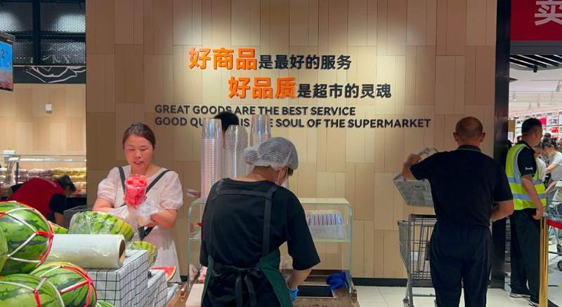  胖东来红内裤事件司法认定全过程曝光；自媒体博主因未核实事实承担侵权责任。 新闻 胖东来红内裤事件司法认定全过程曝光；自媒体博主因未核实事实承担侵权责任。 新闻 胖东来红内裤事件司法认定全过程曝光；自媒体博主因未核实事实承担侵权责任。 新闻