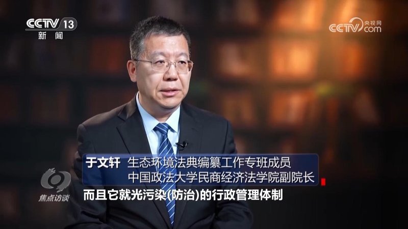  生态环境法典问世；守护绿水青山有了更强支撑。 新闻 生态环境法典问世；守护绿水青山有了更强支撑。 新闻 生态环境法典问世；守护绿水青山有了更强支撑。 新闻