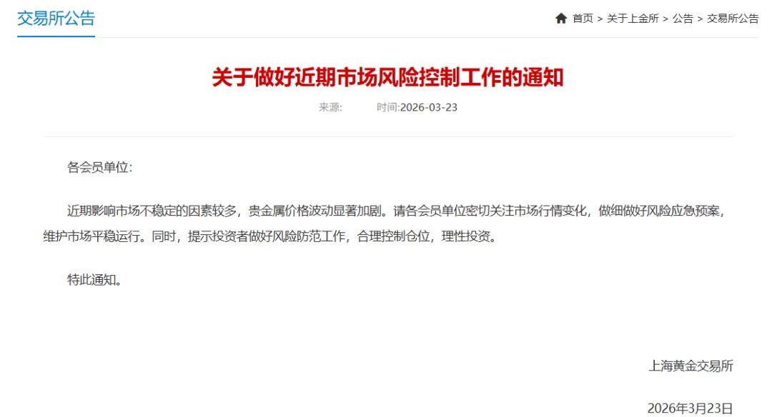 国际黄金遭遇显著回调;国内市场同步调整;专家解析猴市特征与后市展望。 股票财经 国际黄金遭遇显著回调;国内市场同步调整;专家解析猴市特征与后市展望。 股票财经