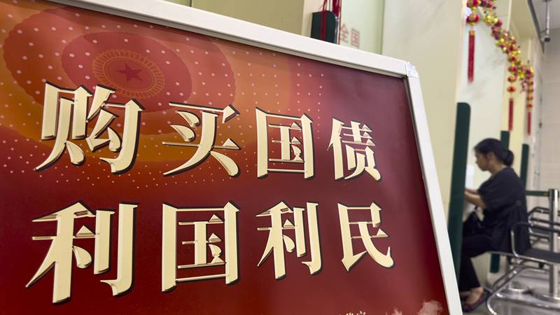 负债压力与息差困局:中小银行存款降息的深度逻辑 股票财经 负债压力与息差困局:中小银行存款降息的深度逻辑 股票财经