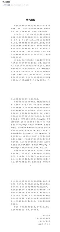  赛场抗议风波：揭露NCAA反兴奋剂机制的隐形裂痕 新闻 赛场抗议风波：揭露NCAA反兴奋剂机制的隐形裂痕 新闻 赛场抗议风波：揭露NCAA反兴奋剂机制的隐形裂痕 新闻 赛场抗议风波：揭露NCAA反兴奋剂机制的隐形裂痕 新闻 赛场抗议风波：揭露NCAA反兴奋剂机制的隐形裂痕 新闻 赛场抗议风波：揭露NCAA反兴奋剂机制的隐形裂痕 新闻