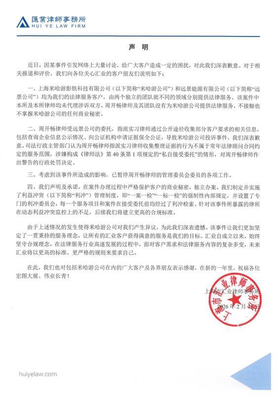  赛场抗议风波：揭露NCAA反兴奋剂机制的隐形裂痕 新闻 赛场抗议风波：揭露NCAA反兴奋剂机制的隐形裂痕 新闻 赛场抗议风波：揭露NCAA反兴奋剂机制的隐形裂痕 新闻 赛场抗议风波：揭露NCAA反兴奋剂机制的隐形裂痕 新闻 赛场抗议风波：揭露NCAA反兴奋剂机制的隐形裂痕 新闻 赛场抗议风波：揭露NCAA反兴奋剂机制的隐形裂痕 新闻