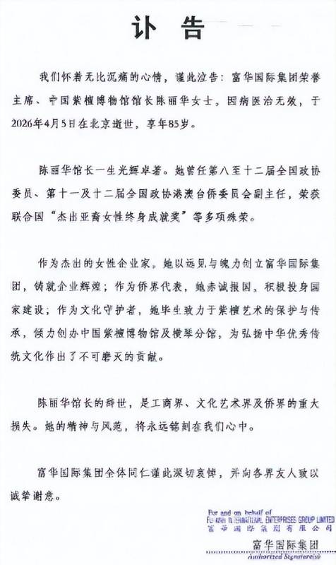  三十四年相守背后的真实故事：愿每一份真心都不被辜负 情感心理