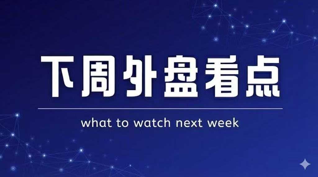  战略欺敌的技术解码：特朗普政府“烟雾弹”战术的运作机制 新闻 战略欺敌的技术解码：特朗普政府“烟雾弹”战术的运作机制 新闻 战略欺敌的技术解码：特朗普政府“烟雾弹”战术的运作机制 新闻