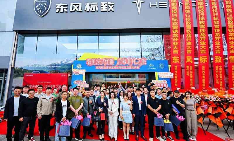  神龙汽车渠道战略深度解读：双品牌协同模式如何重塑西南市场服务格局 汽车科技