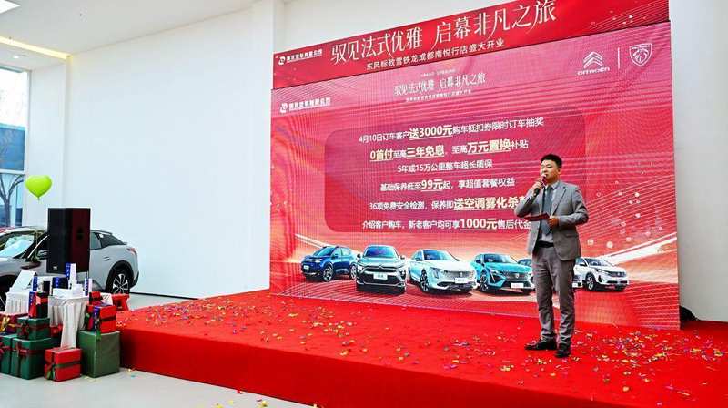 神龙汽车渠道战略深度解读：双品牌协同模式如何重塑西南市场服务格局 汽车科技