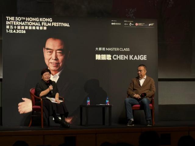  青葱计划香港行：第五代导演与新生代的电影艺术传承 影视小说