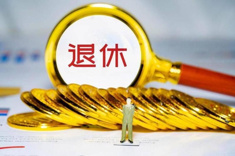  【政策解读】三部门联合发文：2026年机关事业单位这三类人，到龄即退无缓冲 新闻 【政策解读】三部门联合发文：2026年机关事业单位这三类人，到龄即退无缓冲 新闻
