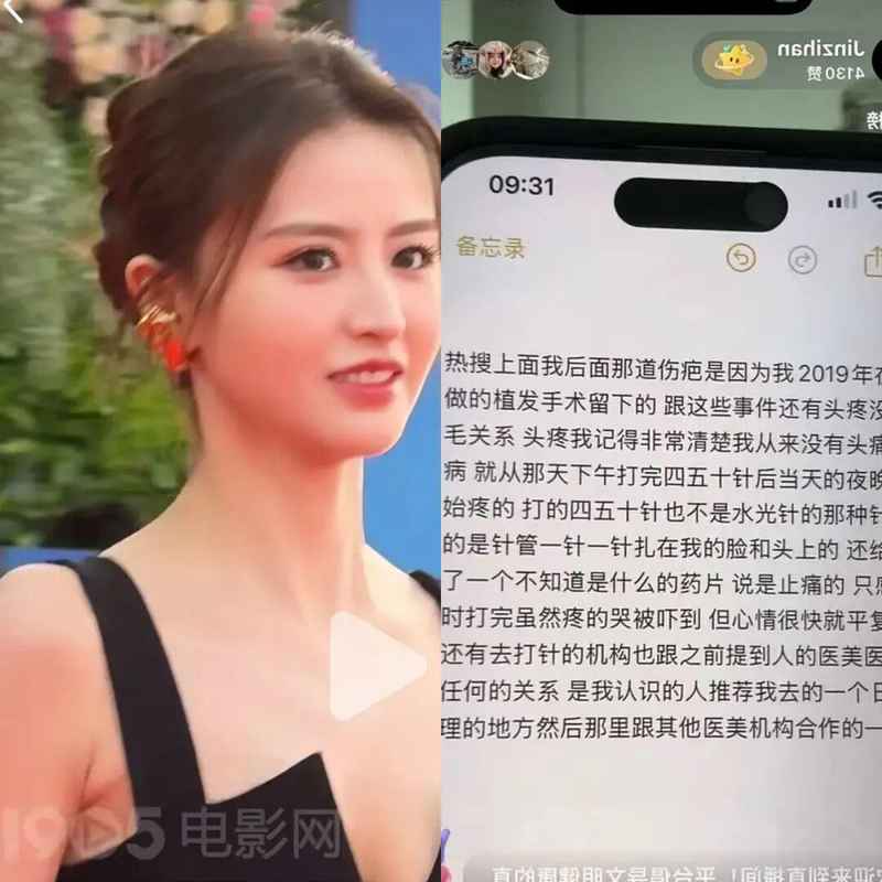 从“功夫大哥之子认错”看娱乐圈代际博弈：资源诅咒下的亲情绑架与突围 娱乐新闻