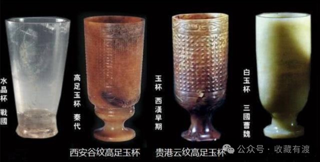  【技术解密】穿越2300年的透明奇迹：杭州战国水晶杯的科学鉴定全记录 文化旅游 【技术解密】穿越2300年的透明奇迹：杭州战国水晶杯的科学鉴定全记录 文化旅游