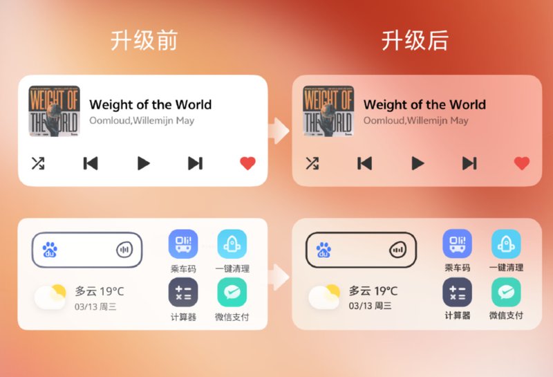  OriginOS 6原子岛技术拆解：场景化交互的底层逻辑与生态价值 手机评测