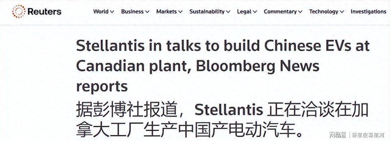  【深度拆解】从数据透视Stellantis的战略抉择：中国供应链为何成为关键变量 汽车科技
