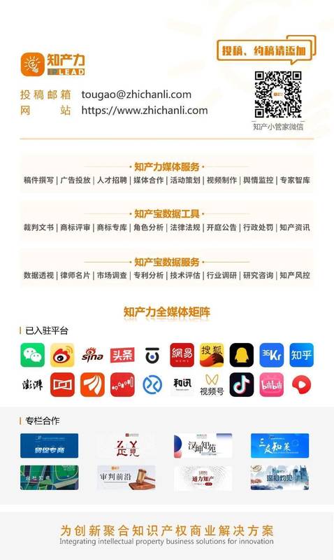  版权合同救济体系的技术性缺陷与系统性重构——基于江南案的多维度法律分析 新闻