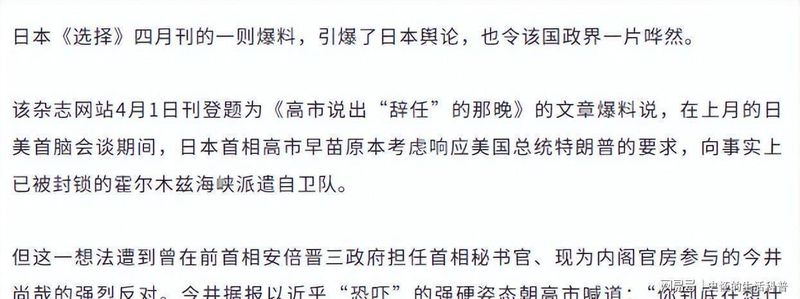  从闺蜜反目到国家困境：一个日本女人正在失去她的整个世界 情感心理