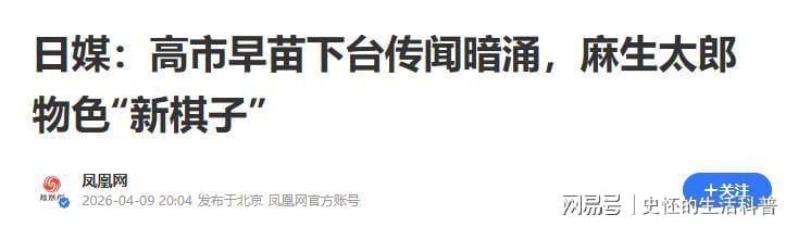  从闺蜜反目到国家困境：一个日本女人正在失去她的整个世界 情感心理