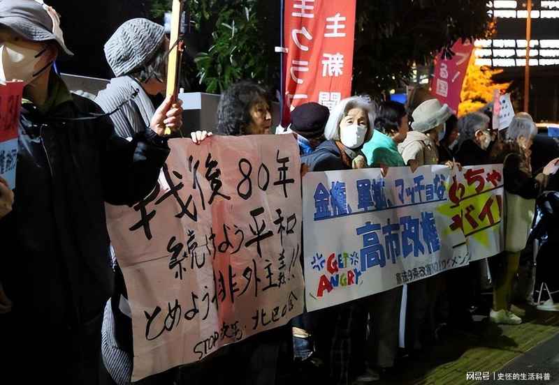  从闺蜜反目到国家困境：一个日本女人正在失去她的整个世界 情感心理