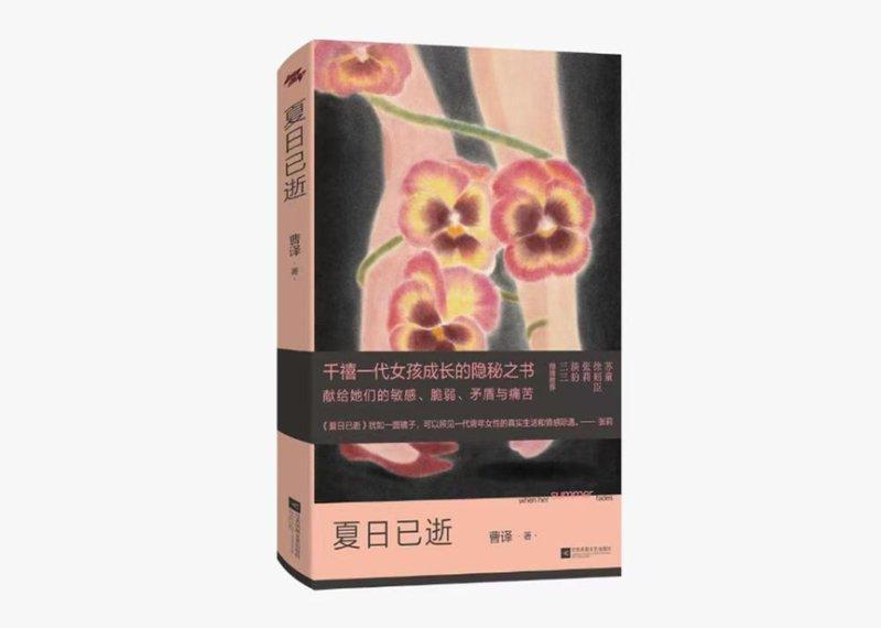  那些被我们忽略的温柔，其实一直都在 情感心理