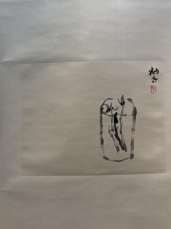  那个画了一辈子竹子的老人，把一辈子活成了一幅画 书画藏品