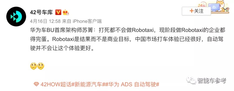  那个说出真话的人，最终选择转身离开 企业服务
