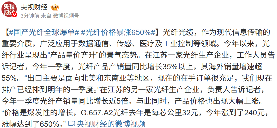  净利润同比增长18.11%背后：均胜电子智能驾驶赛道的技术深耕与订单密码 汽车科技